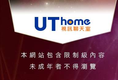 聊天室找一夜本網站包含限制級內容，未成年不得瀏覽